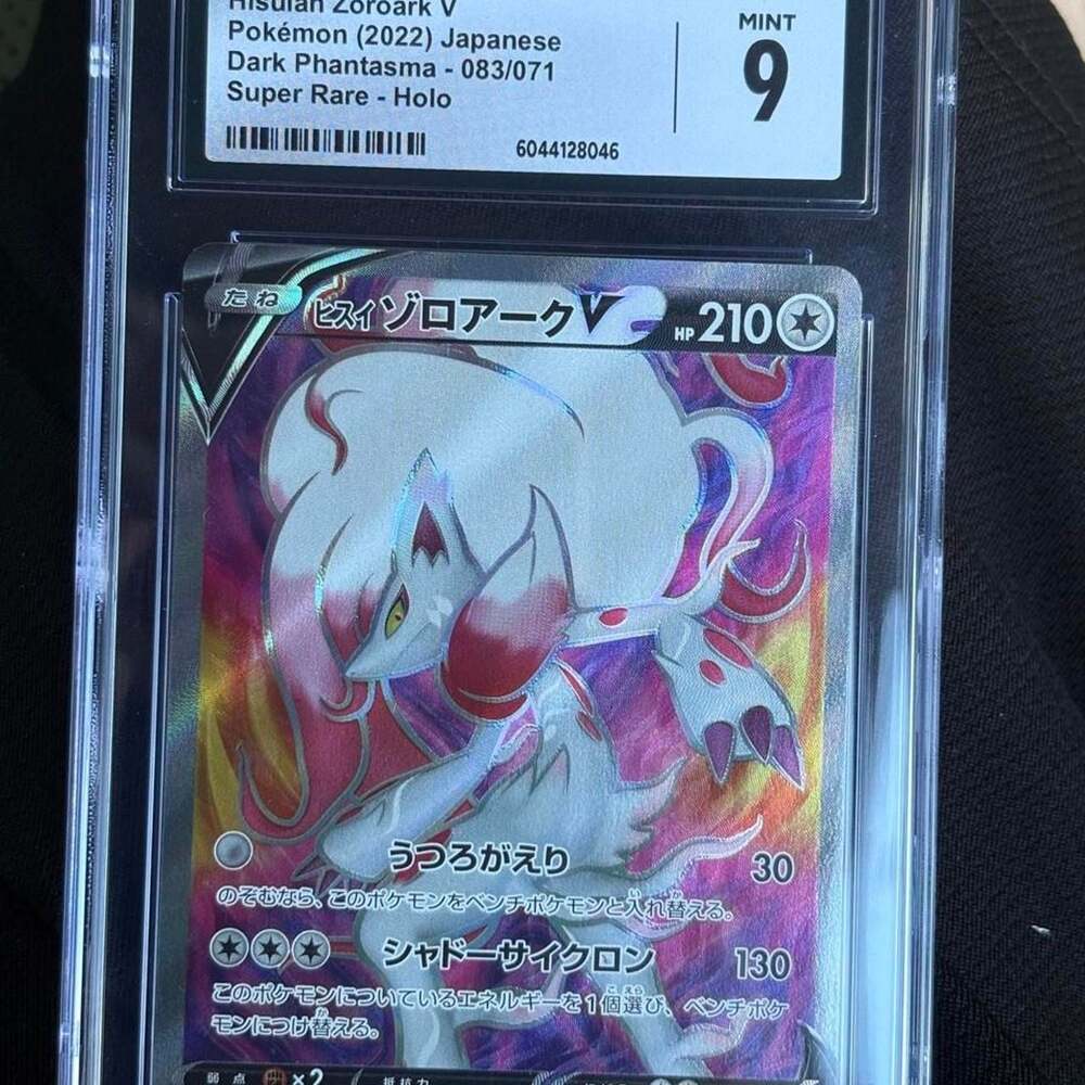 Pokémon Hisuian Zoroark V Dark Phantasma 083/071 SR Japanese CGC 9